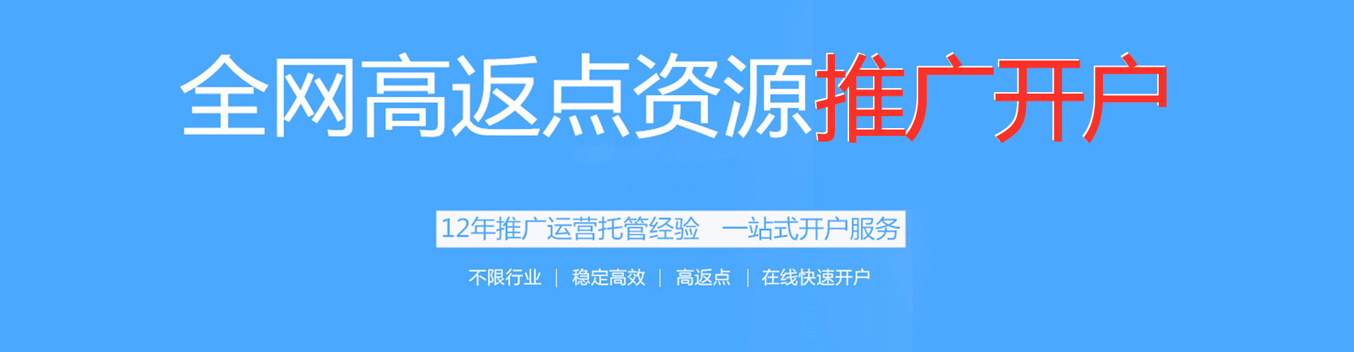 舒兰sem服务
