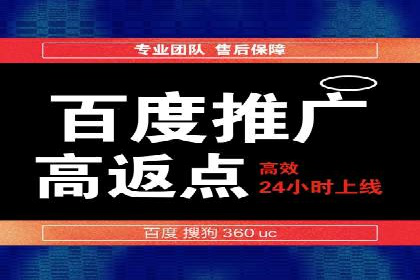 网络推广开户实操指南：借鉴经典案例