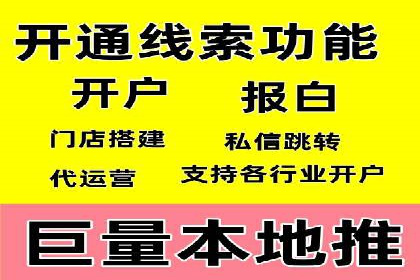 百度推广排名解析：某知名品牌成功上位的秘诀