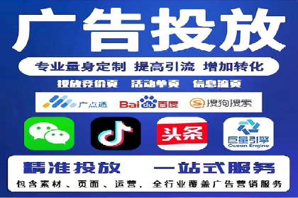 深度解析：信息流广告行业中的腾讯广告投放策略